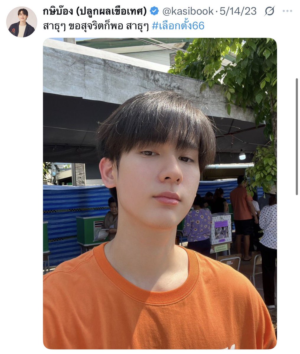 fairybabyboo's tweet photo. หลายคนอาจจะคุ้น ๆ บุ๊คจากตอนเลือกตั้ง ใช่ค่า พ่อหนุ่มที่นั่งแท็กซี่คุณลุงคือคนเดียวกับพี่ดาราเสื้อส้มที่ปั่นจักรยานไปเฝ้าหีบเลือกตั้งปี 66 คนที่อยู่นับคะแนนจนถึงจนถึงตี 1 แถมยังเอายากันยุงไปแจกคนที่หีบ และยังเป็นคนที่ชวนแฟนคลับไปเลือกตั้งตลอดด้วย น่ารักเสมอต้นเสมอปลายเลย https://t.co/cGGTBlqpgq