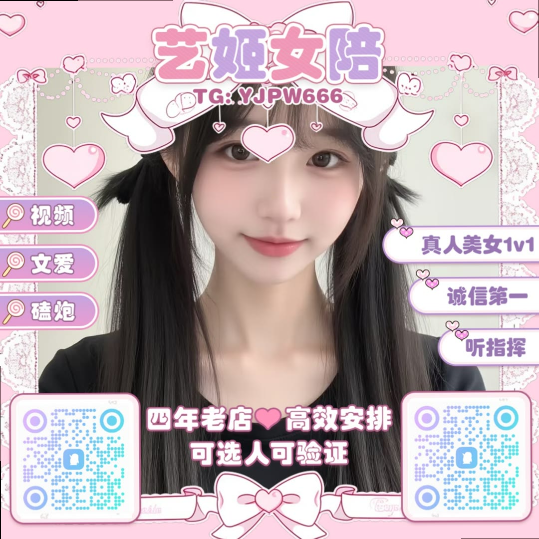 Andrewlufc102's tweet photo. 🔤🤭🍬
🧁磕炮▪女m🍤瑜伽裤🧊女菩萨🤖黑丝🧈榨精♋粗口🐓远程控制🦏文援🔴丝足🏀玉足🙋出轨🆑双飞↘男M🕍女大学生🎏红绿灯📳熟女高���生🍧少萝💳御姐音🐩学生妹🙇卡泡🚆口交🦿婊子🤶空姐

企鹅裙：737854737
飞机：YJPW666
裸聊/连麦/文爱/调教/寸止 https://t.co/oVqaPGpeXH