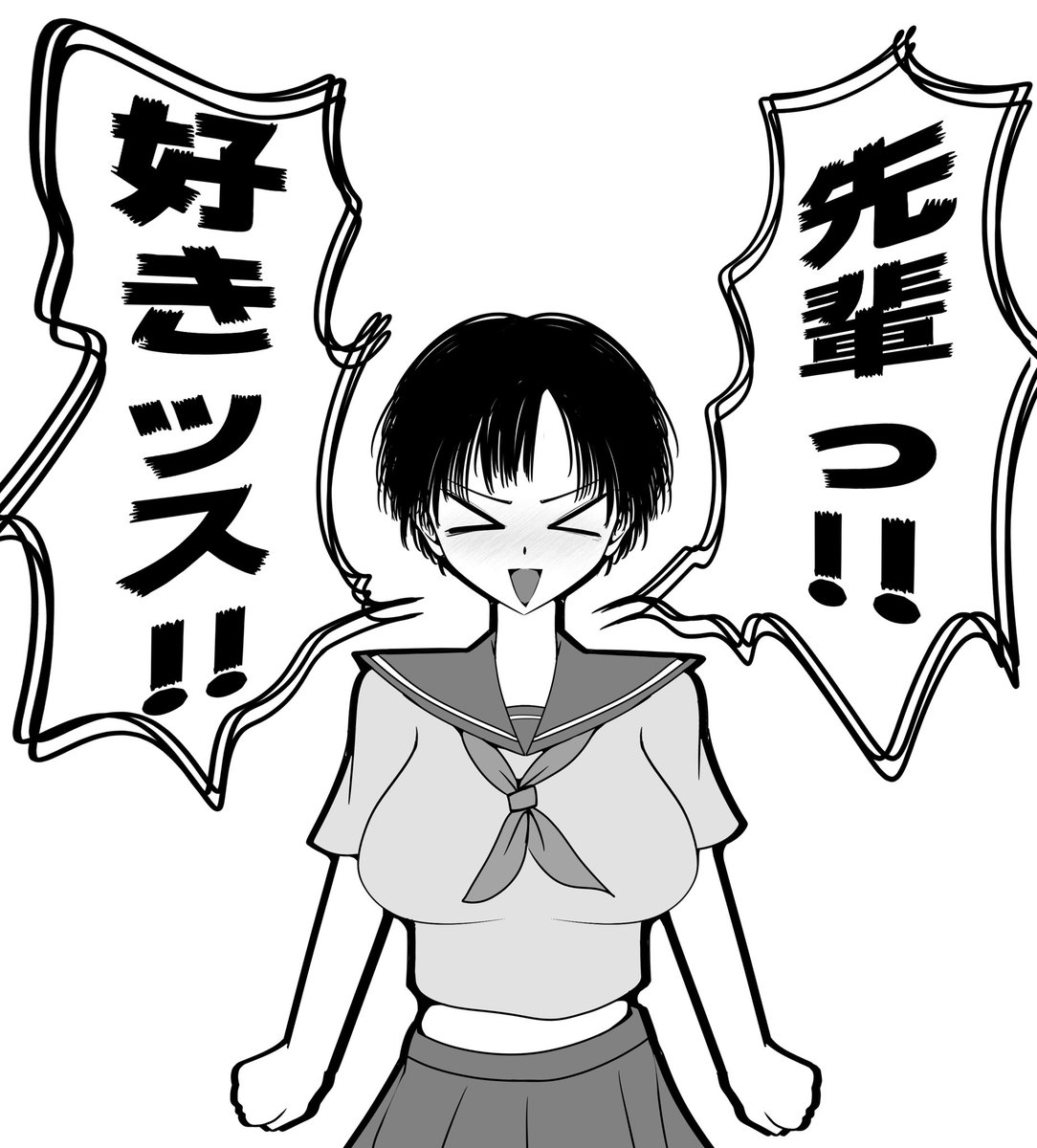 osik_noil's tweet photo. 自分の気持ちを言語化するのがものすごく苦手なタイプの後輩ちゃん https://t.co/bHwVwnTH06