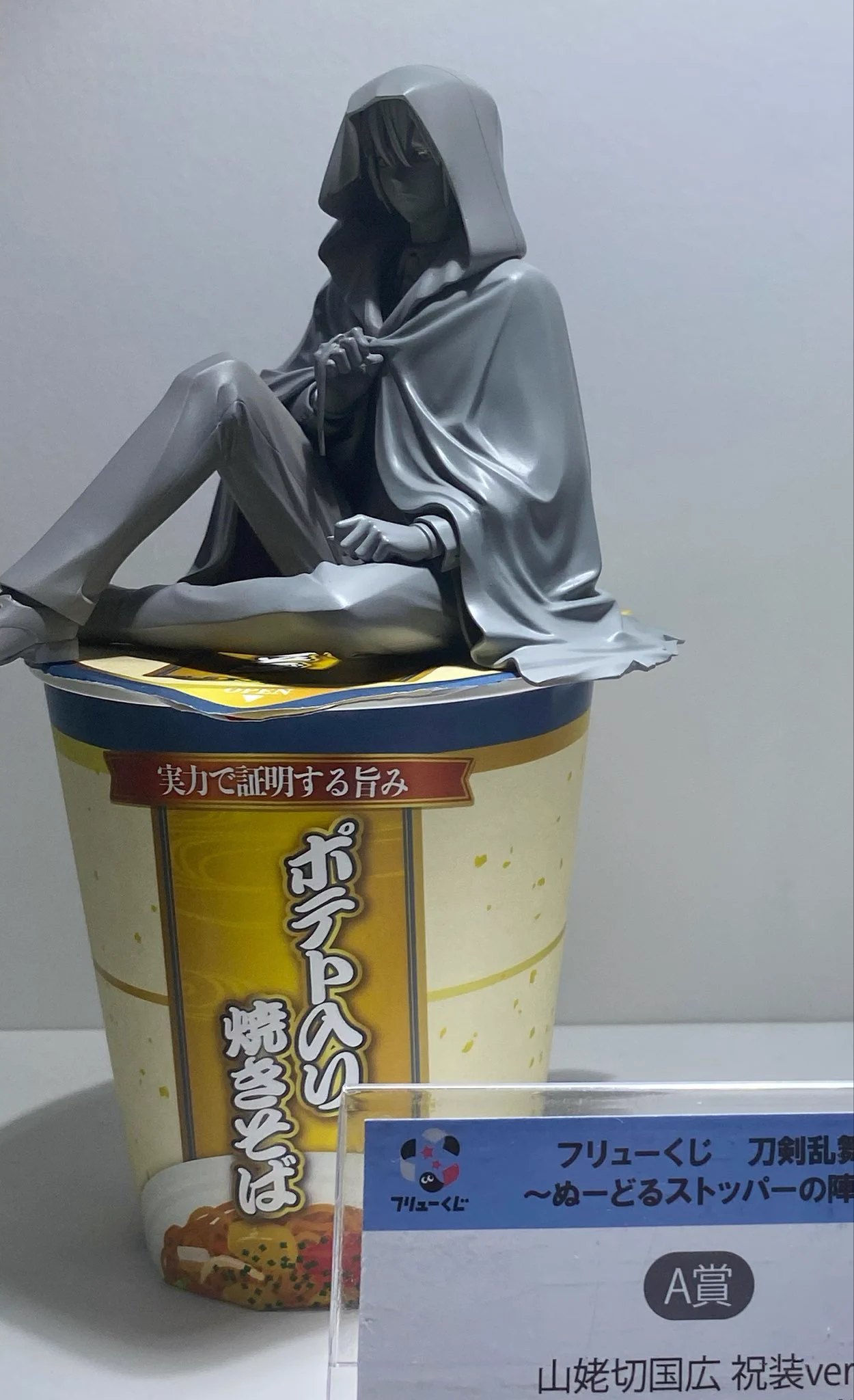 しゅんドラン X:ssä: ”フリューくじ 刀剣乱舞ONLINE ～ぬーどる