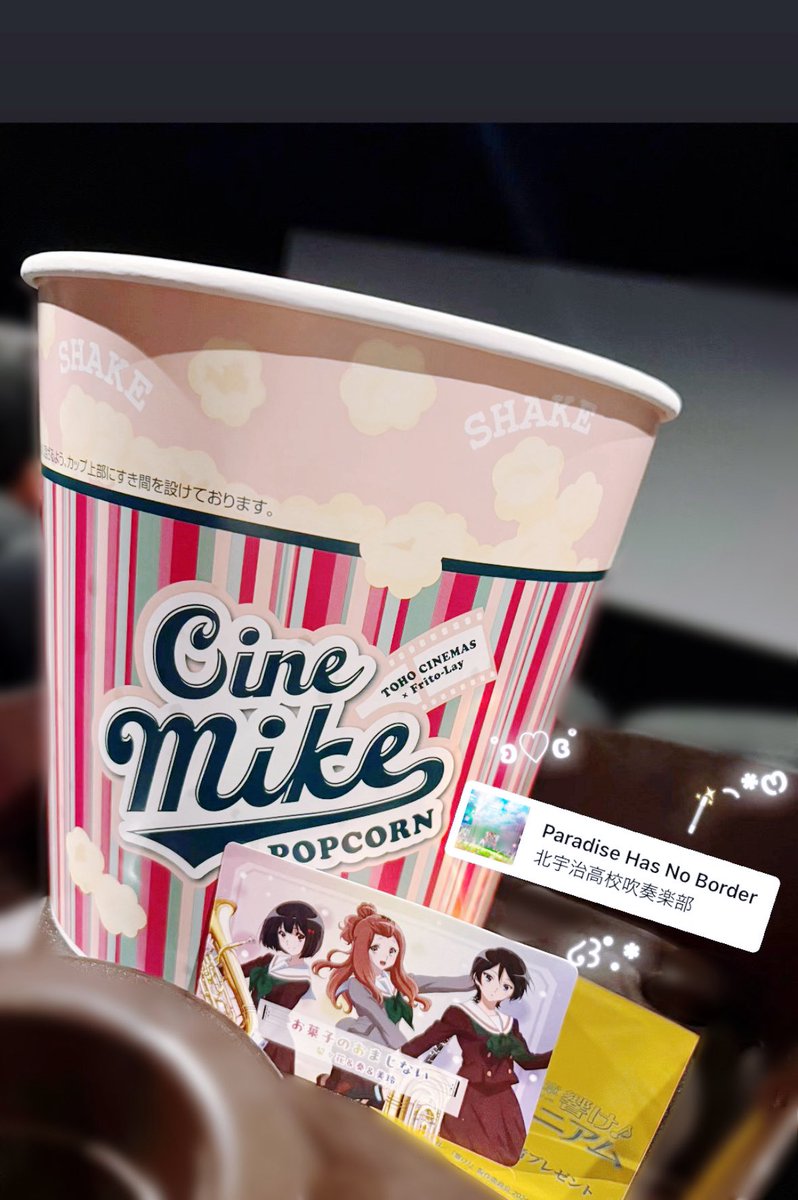 na_xchu_'s tweet photo. 本当に神😭😭😭
いつまでも大好きな作品です♡

#ユーフォ最終楽章 https://t.co/miZWp7n7mm