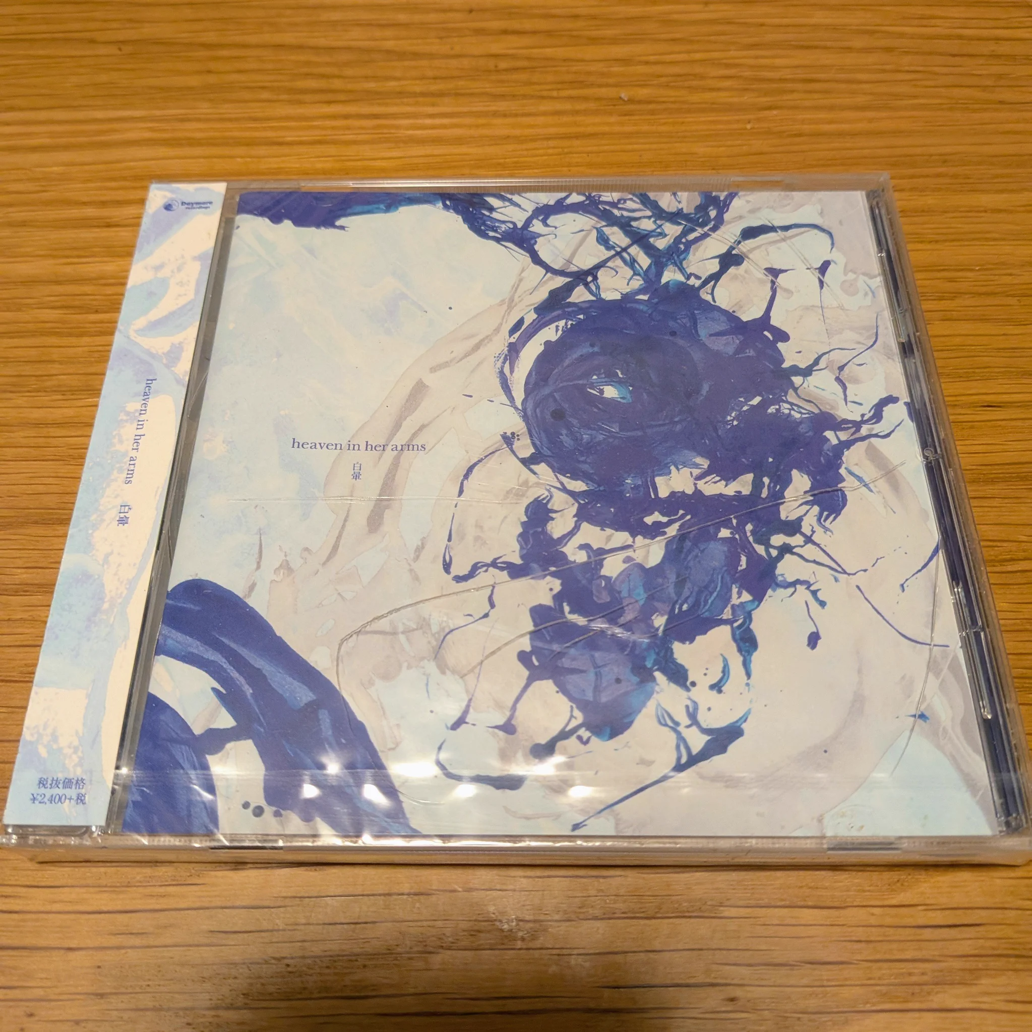 heaven in her arms (@hiha_official) / X