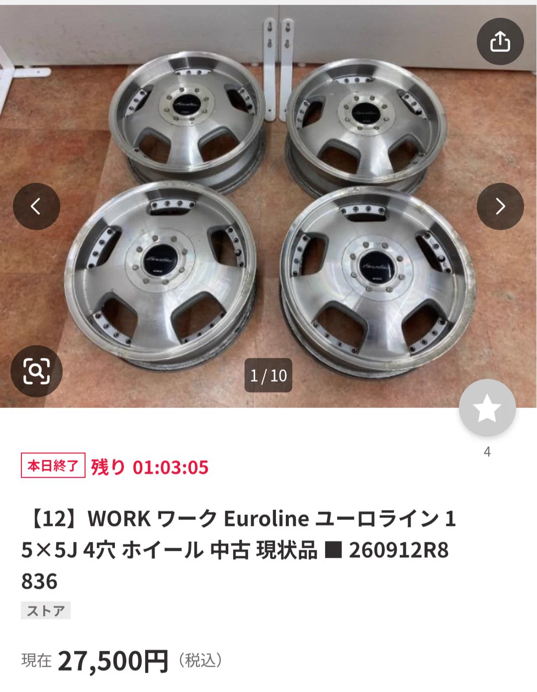 ハジュワラ拓海 on X: 