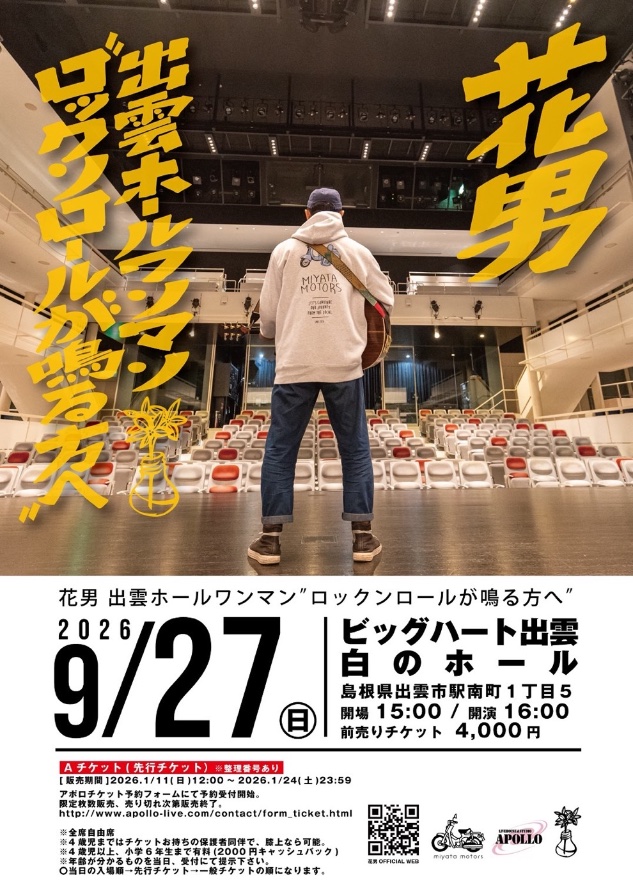 hanao_miyata tweet picture