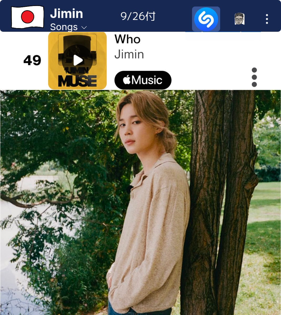 hiyokozuki1013's tweet photo. 🌕ジミン Shazam Time🌕

🇯🇵ShazamTOP200 9/26
Who 49位(11⬇️)⚠️

🌙『Who』1日目標1,100Shazamまで289Shazam
🌙『LikeCrazy』1日目標300Shazamまで153Shazam

満月🌕な今夜(見えないけれど…)とても大きくランクダウンしてしまいました🥲週末もジミンちゃんを好きだと心で叫びながらLet's Shazam🌀🐤

ジミンShazamが���くさんの方の目に届きますように🙏リポストとShazamをお願いします

WE LOVE YOU JIMIN
WITH JIMIN TILL THE END
#JiminShazam_LetsGo