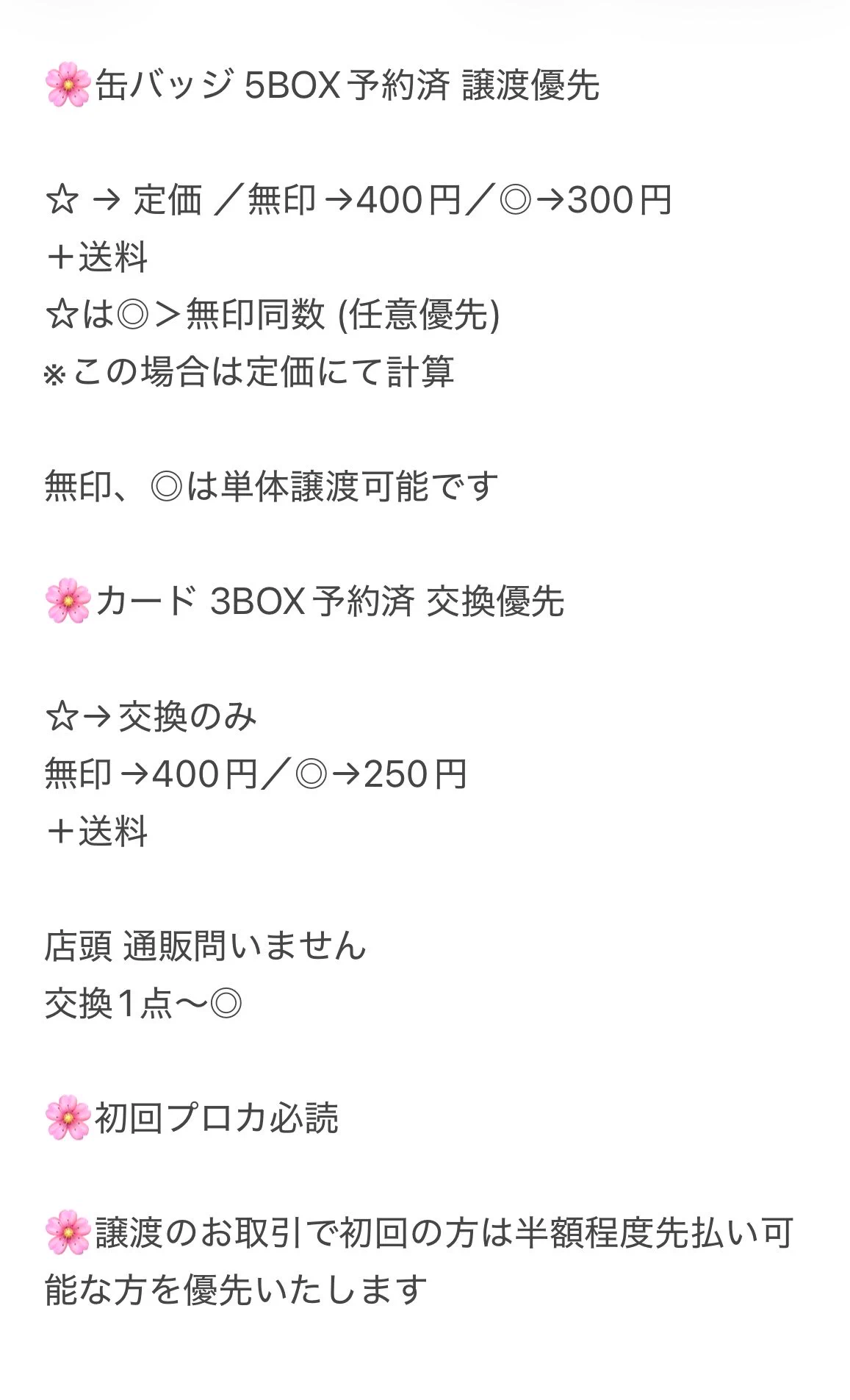深瀬𛰙᭜ ᭜ on X: 
