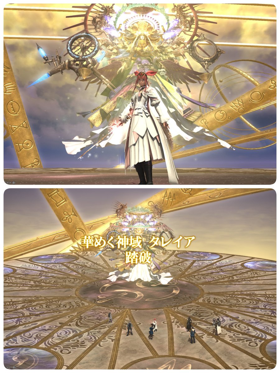 Are_PS5's tweet photo. #FF14
【十二神の終焉】
皆さんおはこんばんちは♪(◍•ᴗ•◍)
昨日は暁月アライアンスレイドのラストステージ'華めく神域 タレイア'をクリアしました♪😆
多彩なギミックのオンパレードでてんやわんやしました💦😅
最初から最期まで白熱したお話で、「ミソロジー・オブ・エオルゼア」も無事完結♪😌 https://t.co/Uyy86DHuQZ