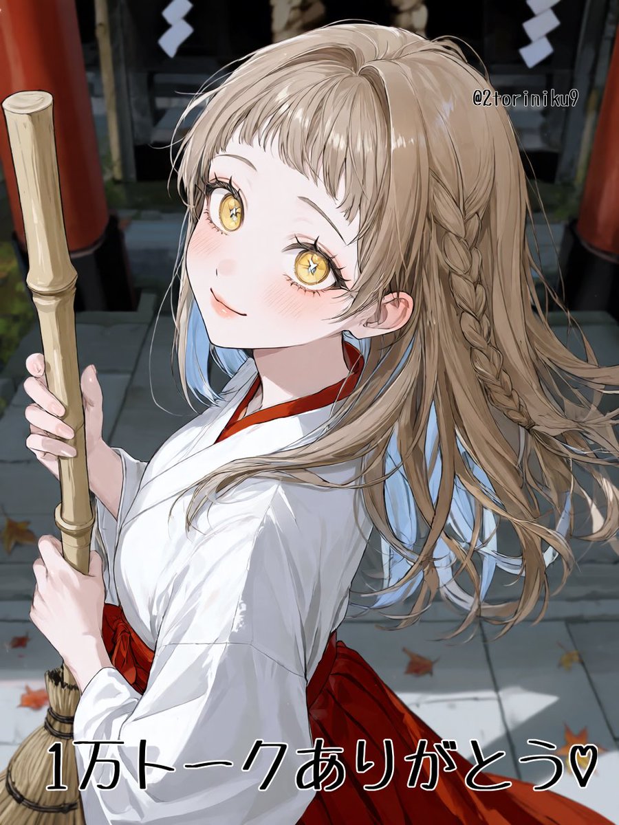 2toriniku9's tweet photo. 😍🫶🥰❤️✌️🩷💋 https://t.co/zJsoMajz9W