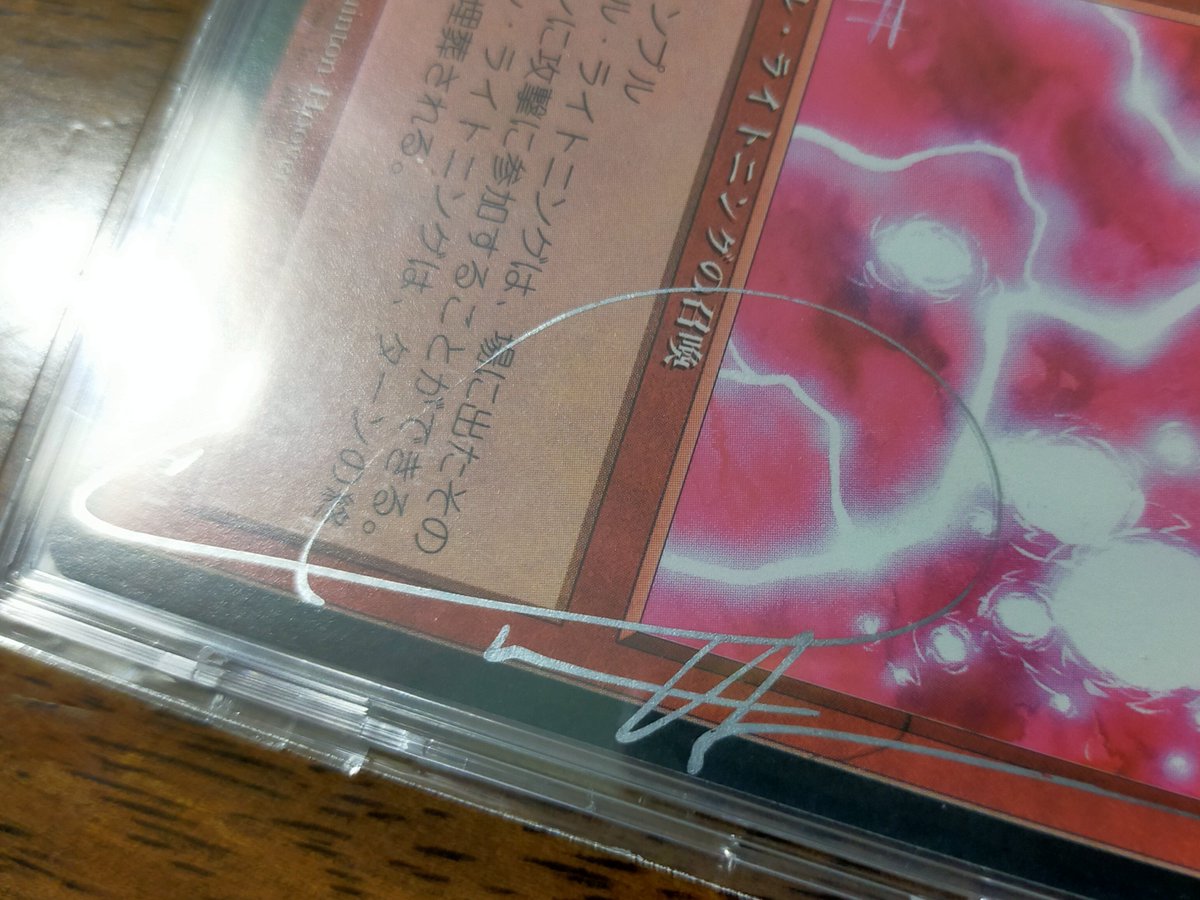 yappamtggasuki's tweet photo. Quinton Hooverの横書きのシルバーサイン、かっこえええええ https://t.co/JydXlYMFRi