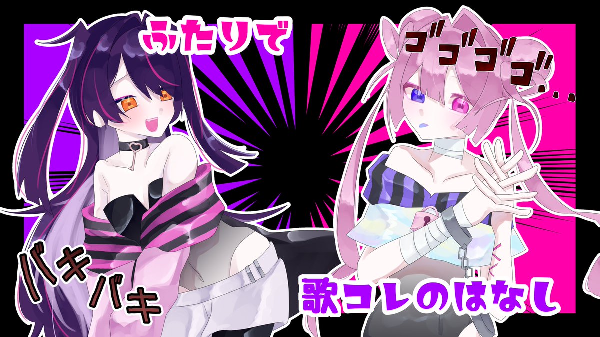 shimoneta_three's tweet photo. 30分から！兄をハブって配信します！

#配信者 #下ネタ3きょうだい

https://t.co/V6UNQu3YVI https://t.co/0YzX5LwyJ9