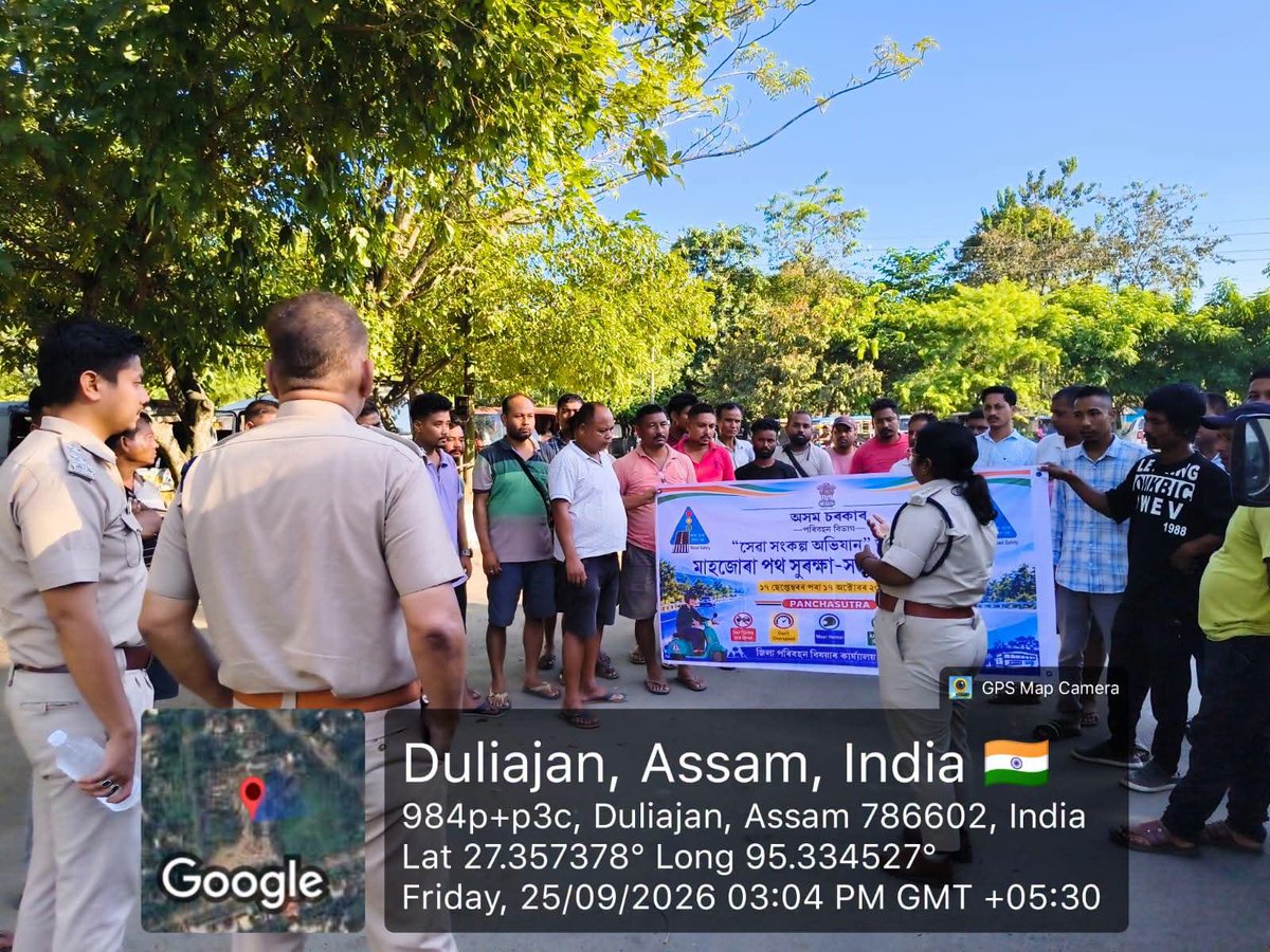 dc_dibrugarh's tweet photo. Road Safety Awareness Campaign at Duliajan Bus Stand, with drivers and general public.
#cmoAssam
#MyGovAssam
#TransportDepartmentAssamDtoDibrugarh
#DirectorateofInformationandPublic #Relations Assam https://t.co/YCCk3zAjKs