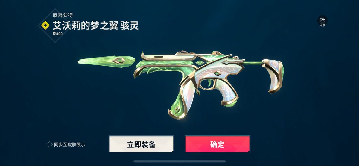 jiatwvr's tweet photo. 贡奴报销了 https://t.co/xBBg7rCPKR