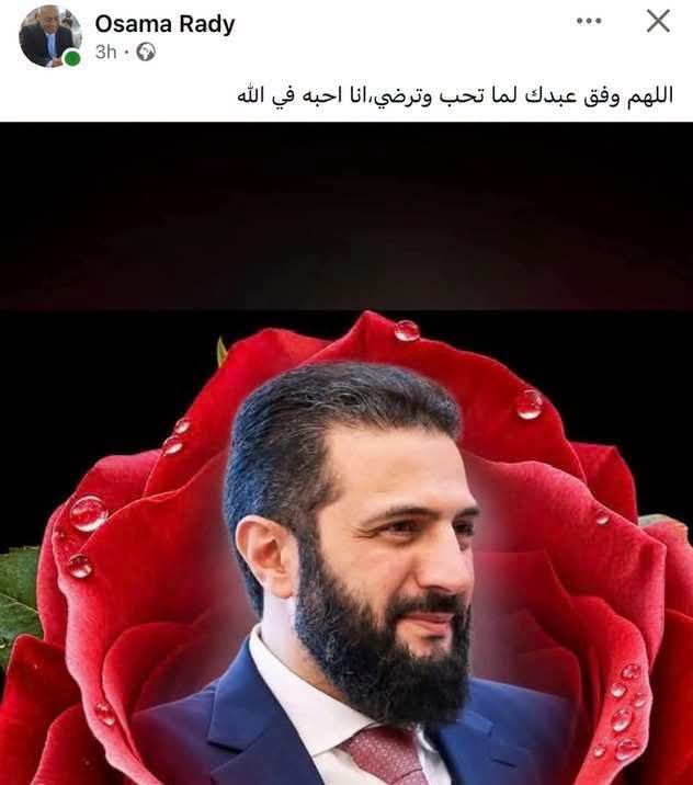 AzzaMah26111982's tweet photo. @moiegy 
اتقدم ببلاغ ف صاحب هذا الحساب وأطالب فصله من مهنه التدريس فورا
ازاي واحد مدرس وللاسف الشديد مصري يطلع منه الكلام ده 
ده خطر ع الطلاب بيملي دماغهم بميوله الارهابيه 
يعني غبي وحقير ومعندكش ذرة انتماء لوطن عايش تاكل وتشرب من خيره وكمان خاين وبجح
لابد من محاسبه هؤلاء الخونه https://t.co/alJtGG8Y8G