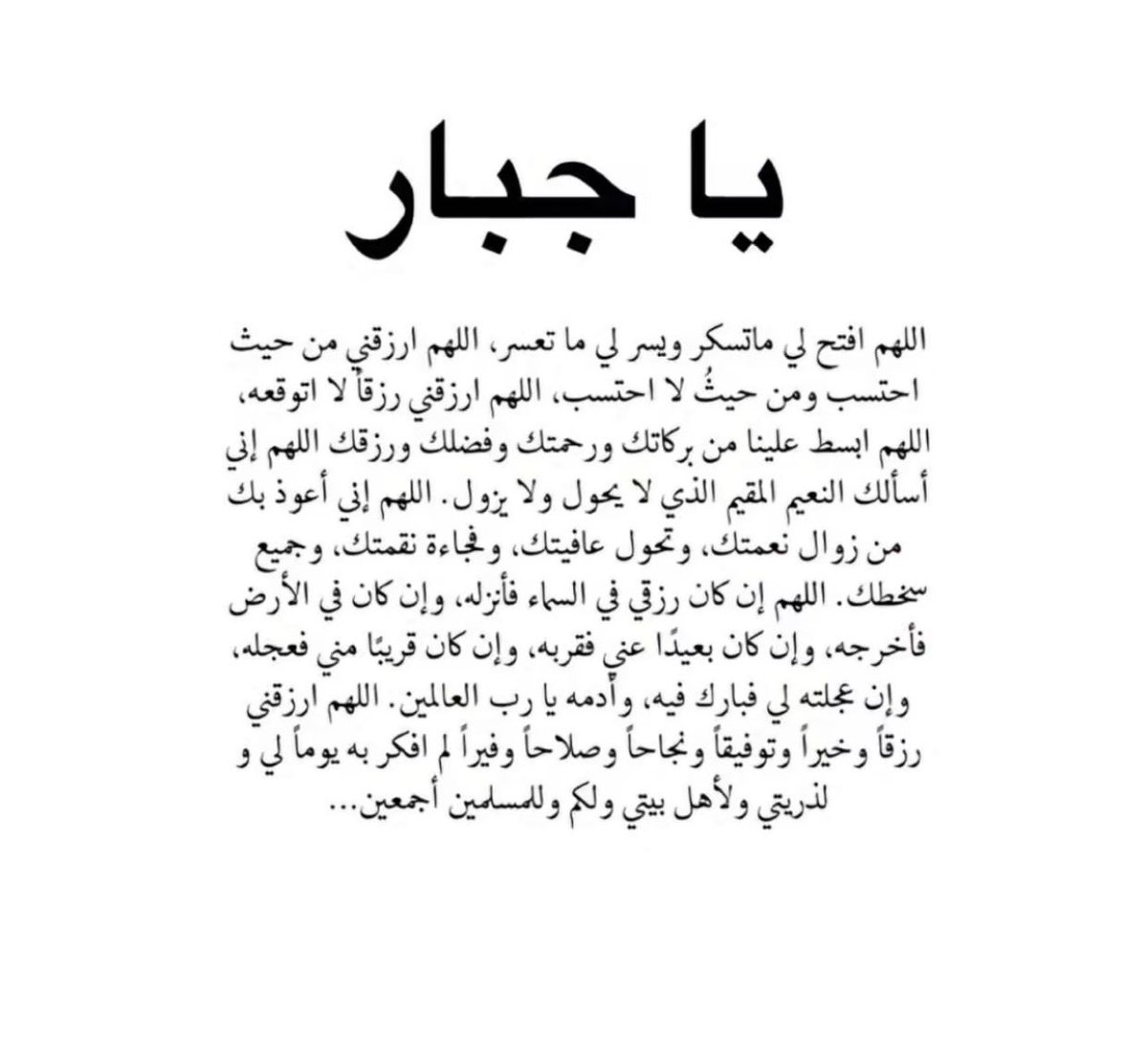 meme_Alkhateeb's tweet photo. https://t.co/Mq3jaeZDZz