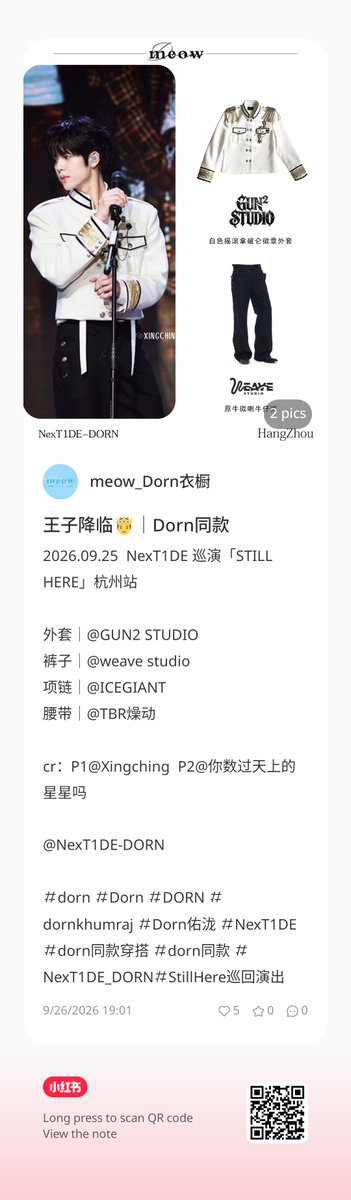 vufhijftu23154's tweet photo. 026.09.25 meow_Dorn衣橱 update 小红书

  NexT1DE 巡演「STILL HERE」杭州站

外套｜@GUN2 STUDIO
裤子｜@weave studio
项链｜@ICEGIANT
腰带｜@TBR燥动

cr：P1@Xingching  P2@你数过天上的星星吗

https://t.co/qlC193m2gy

#NexT1DEStillHereinHangzhou
#DORN #NexT1DE_DORN #NexT1DE https://t.co/cdtNj89Os5