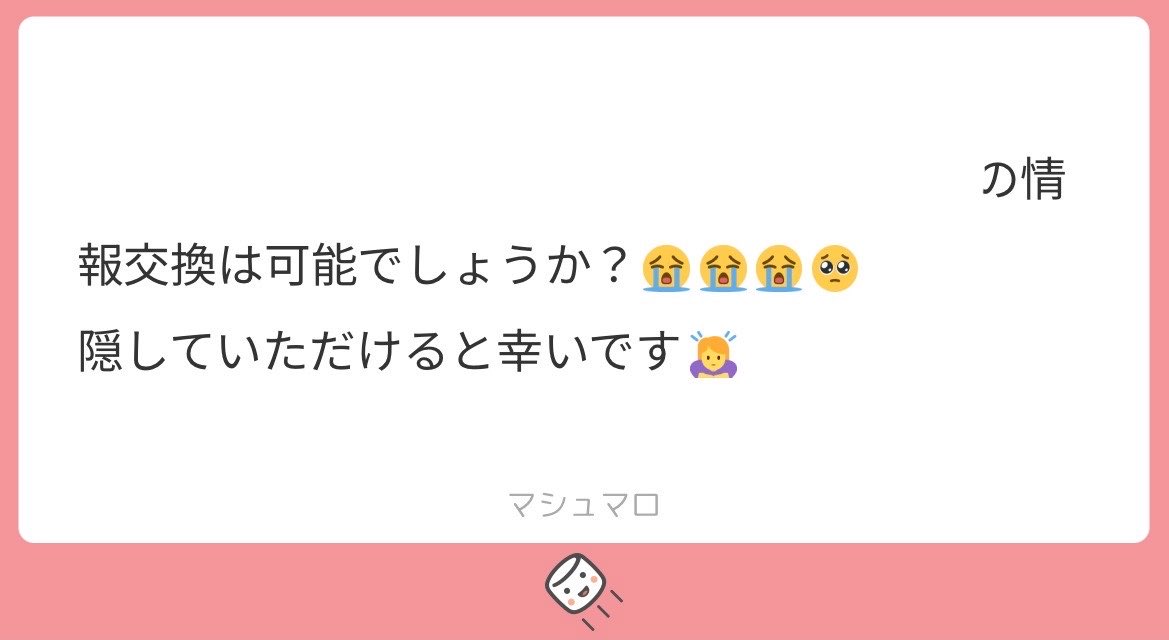 oq0_bc's tweet photo. ましゅ🐜ｶﾞ⑩ござ胃〼💖
🅰️lt💭 https://t.co/RoUlF1Llnm