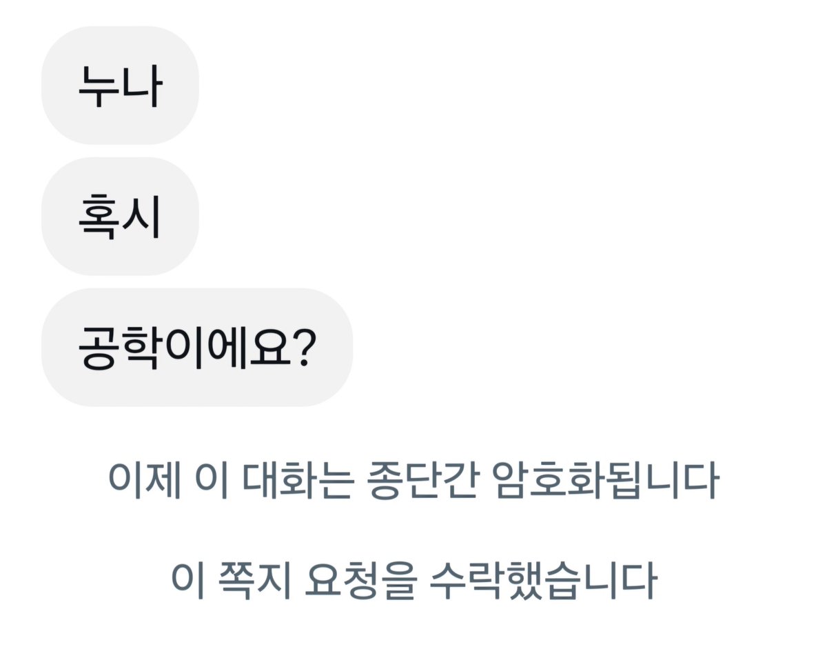 haeyoon_10's tweet photo. 공학 아니고 여고입니당ღ'ᴗ'ღ https://t.co/HFOwXazrFq
