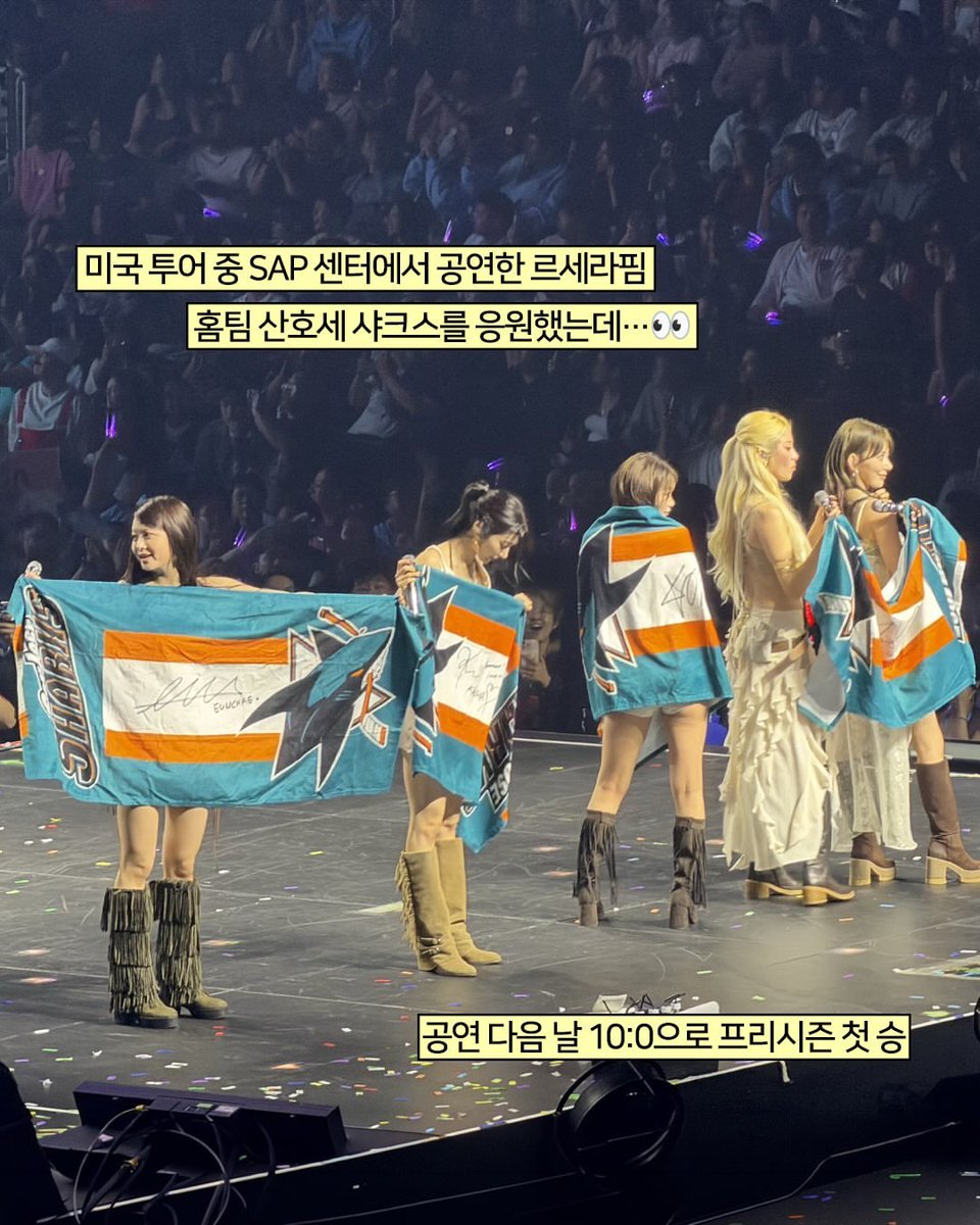 chaeshiro0801's tweet photo. 인스타에서 본건데 르세라핌 ��짜 ㄹㅈㄷ 승리요정들이네ㅋㅋㅋㅋㄱ https://t.co/Jlg9zXTX50