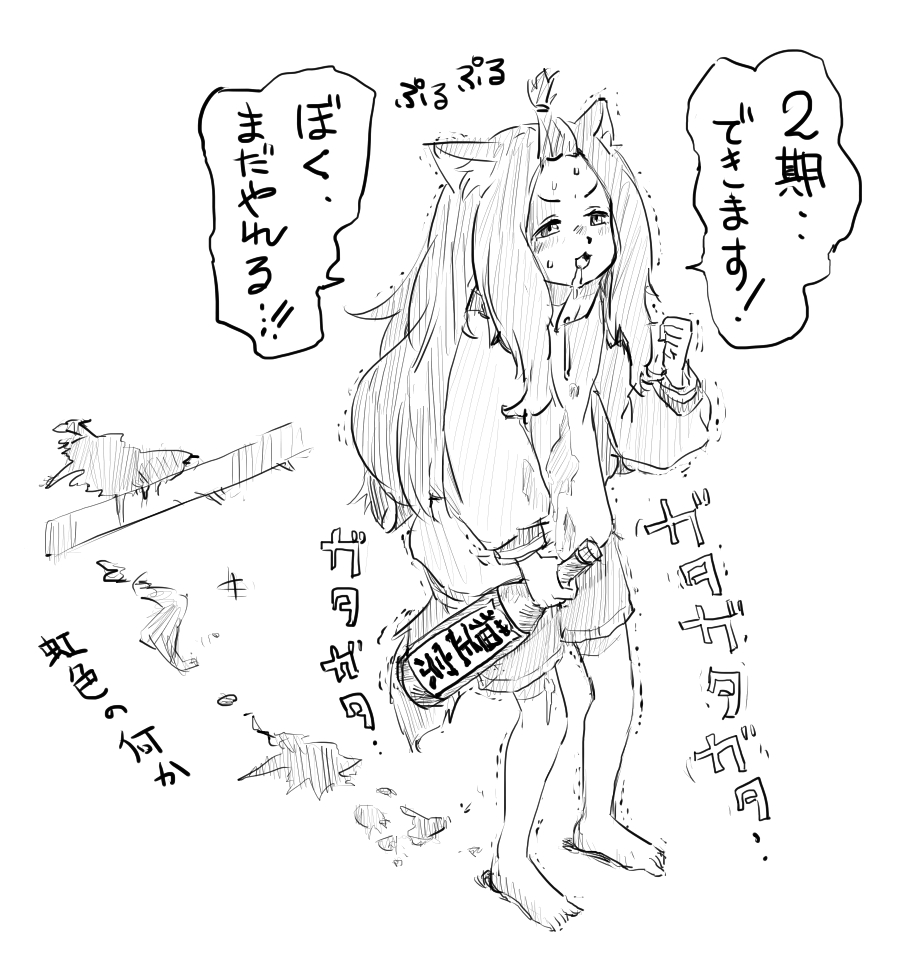 ohyo_san's tweet photo. そうだぞ。（待ってます） #ヤニねこ https://t.co/CT88LsFMw1