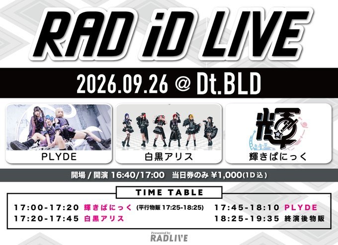 ykntbty's tweet photo. 今日2本目はこちら！すっかりPLYDEにハマっております😁
白黒アリスも気にはなってるんだけど💦ここで特典会とか行ったらまた推しが増えそうで我慢しております😅 https://t.co/RvBaVX2RAo