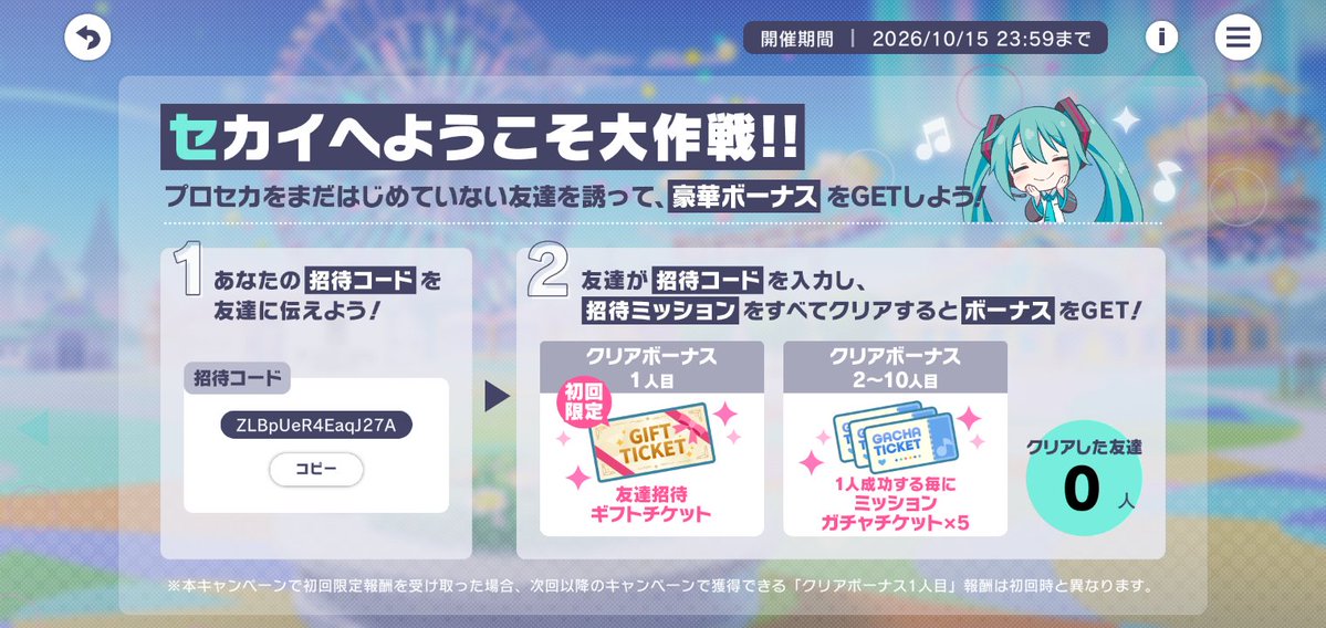 Antenapikopi's tweet photo. @raayuy13 FF外から失礼します！
お時間あればお願いします！！

ZLBpUeR4EaqJ27A https://t.co/Jq9qEpqAFW