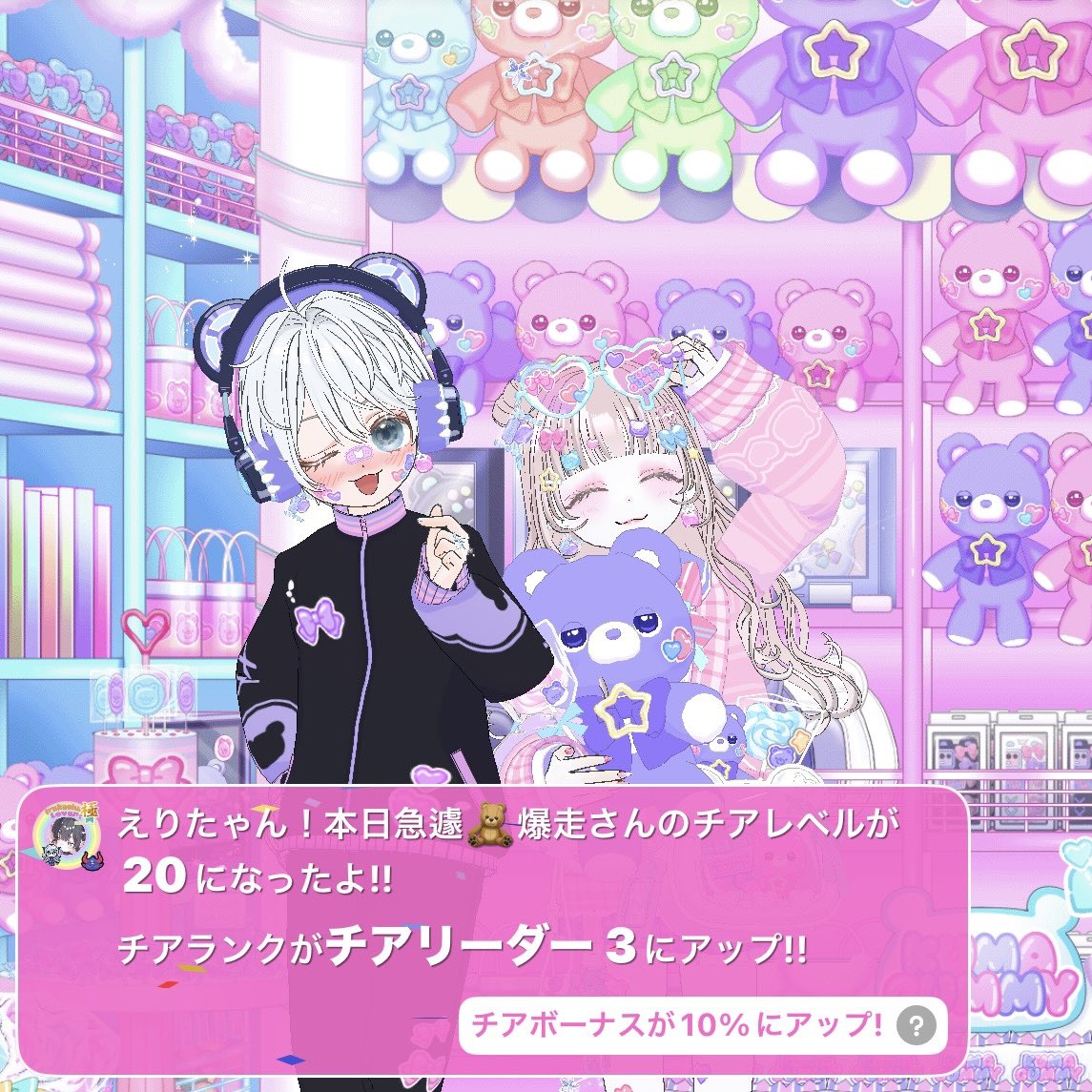 suiiichan_'s tweet photo. 初日ありがとう⋆⸜♡⸝‍⋆ https://t.co/ON7qFkNYiI