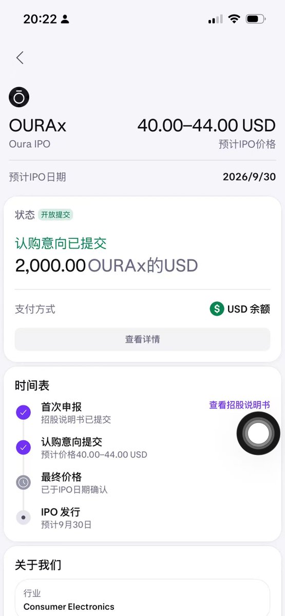 zarksh0315's tweet photo. Oura IPO：先在Kraken申请 2,000U，目前指示价 $40–44，最终还是看定价和实际配售。
Jumper：继续跟 Republic / Legion 的资格和 VP，准备参与 JUMP sale。
一个是传统 IPO，一个是 crypto token sale。
我的思路都一样：先拿资格和额度，再根据最终配售决定实际投入，不为 FOMO 买单。
9/29 solana:Aybt5BWuW6kMNt7Jk1UmSgLzpEKev5pEnh82TA5rpump，9/30 solana:AJnCmqEB88PcbARxeh7SJw4xxhCPA5w4zDg27XzGpump。
这两天有点忙了。😎