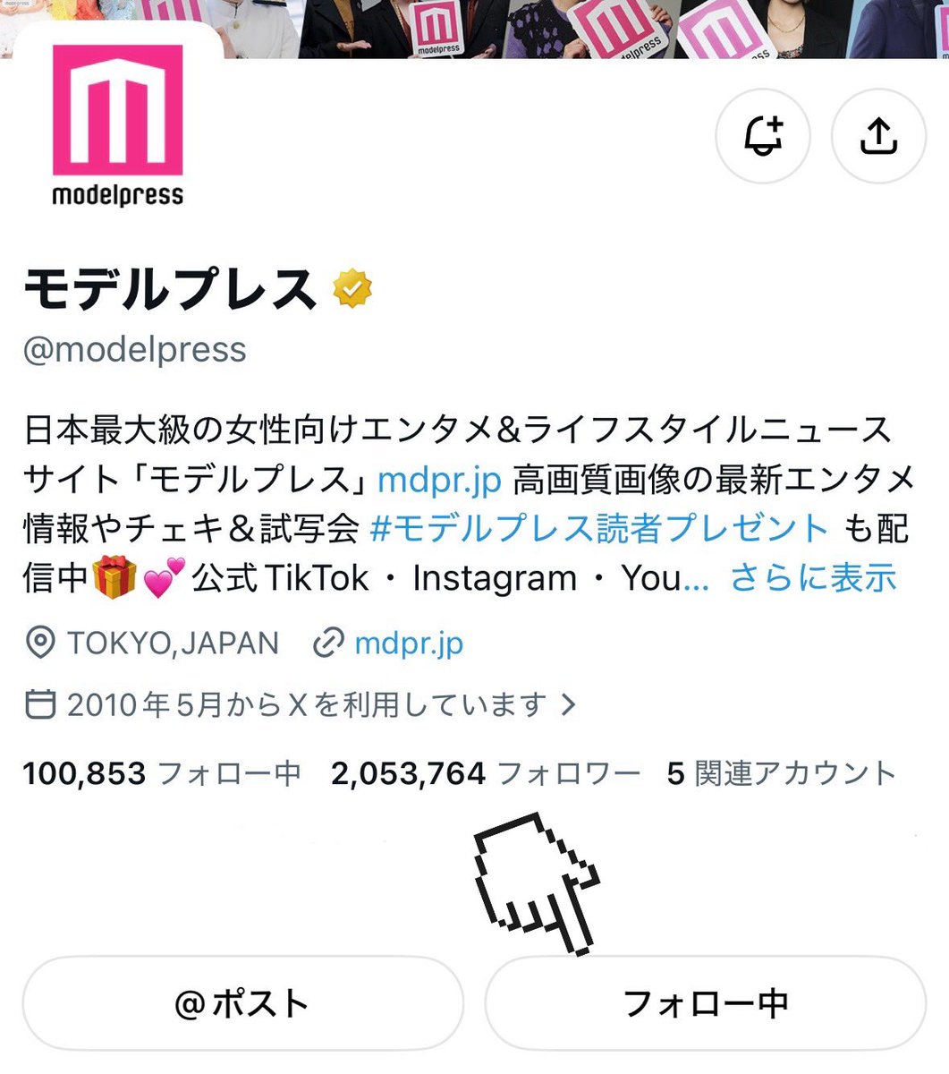 otakudayo__mi's tweet photo. @GirlsAward 様💖
このたびは素敵な企画をありがとうございます❕
スタイリングも可愛くて、とても素敵なランウェイでした( > · <⸝⸝ᐢ🩵
ガルアワでしか見られない洸大くんを見ることができて楽しかったです🌟 ウインクも可愛かったです🎀
ご縁がありますようように⊹🪽.˖‧

#ガルアワ2026AW https://t.co/GpJ83aWF2S