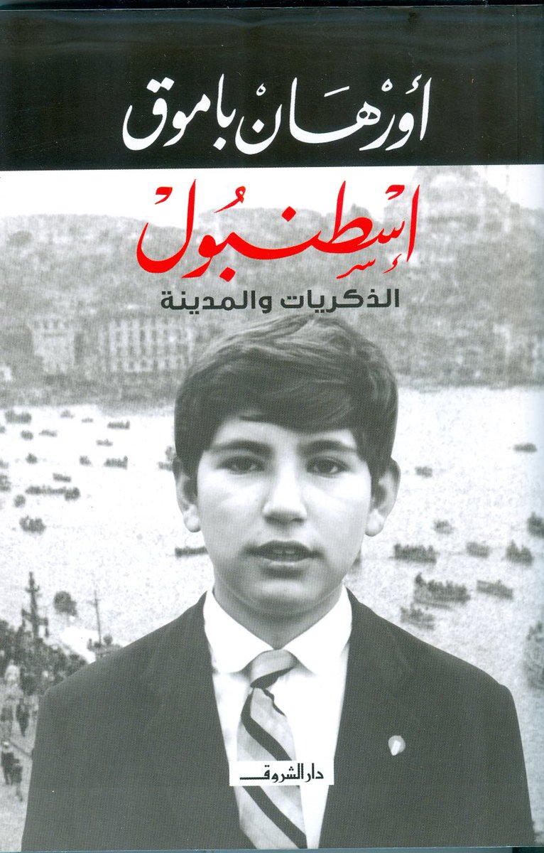 Almedlij_m's tweet photo. مذكرات اقترحها 📚 https://t.co/novFNxUWKg