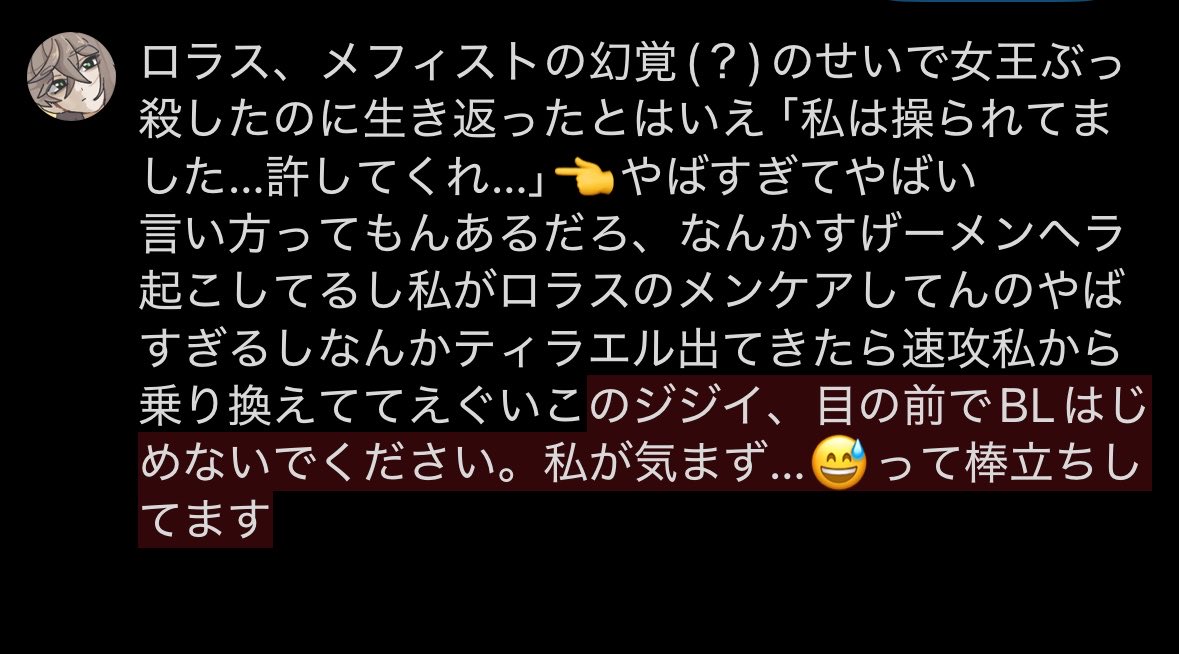f27696's tweet photo. ディアブロDLCのネタバレツイーヨ https://t.co/Ak7uEpLpaL
