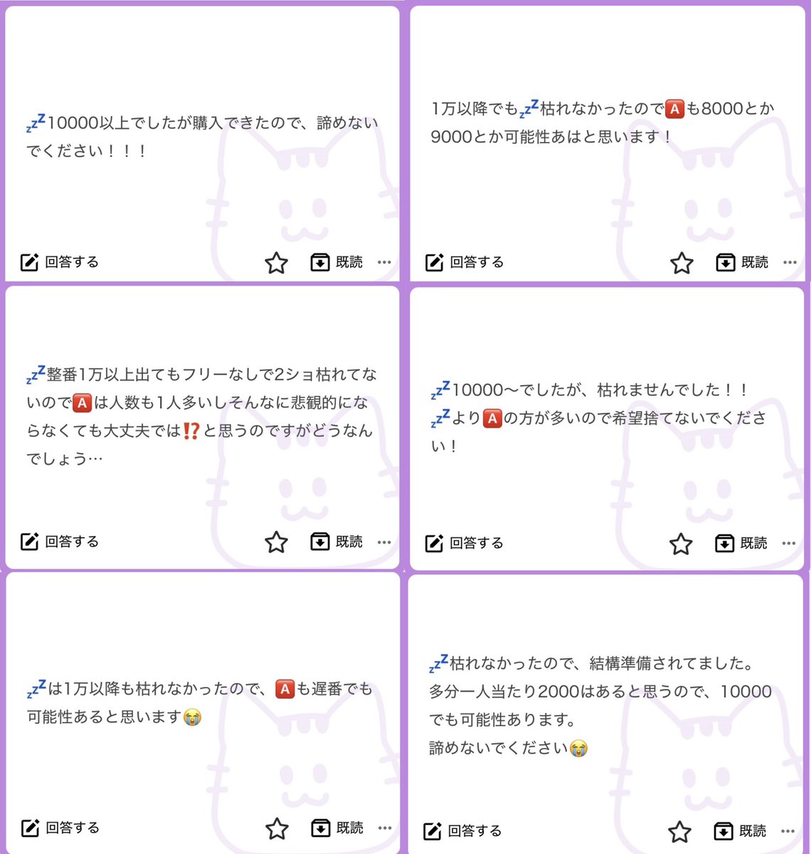 hmhmnn_'s tweet photo. 取り急ぎ🙇‍♀️
🅰️🏠に届きますように🙇‍♀️ https://t.co/KTegS6LaRE