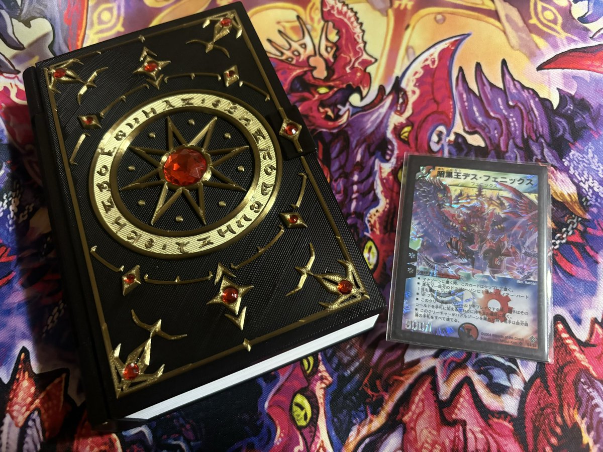 BerthShinso's tweet photo. 注文していたイカすデッキケースが届いたぜ。闇の深いデッキを入れる・・・！

#アーカイブDブック https://t.co/hZcvNBhrOw