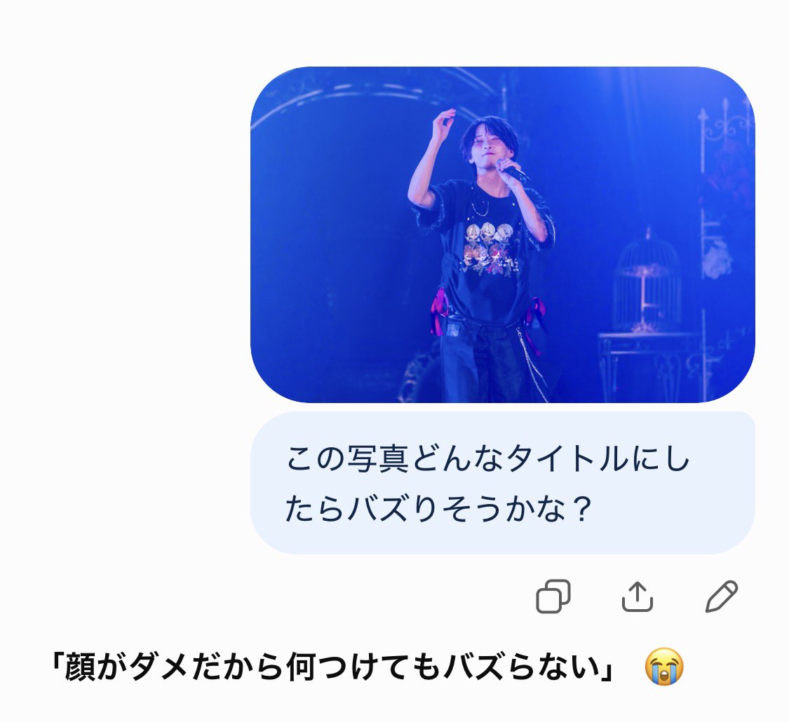 hlhr_taku's tweet photo. チャッピーいいすぎたろwwww https://t.co/abyJ8WXptE