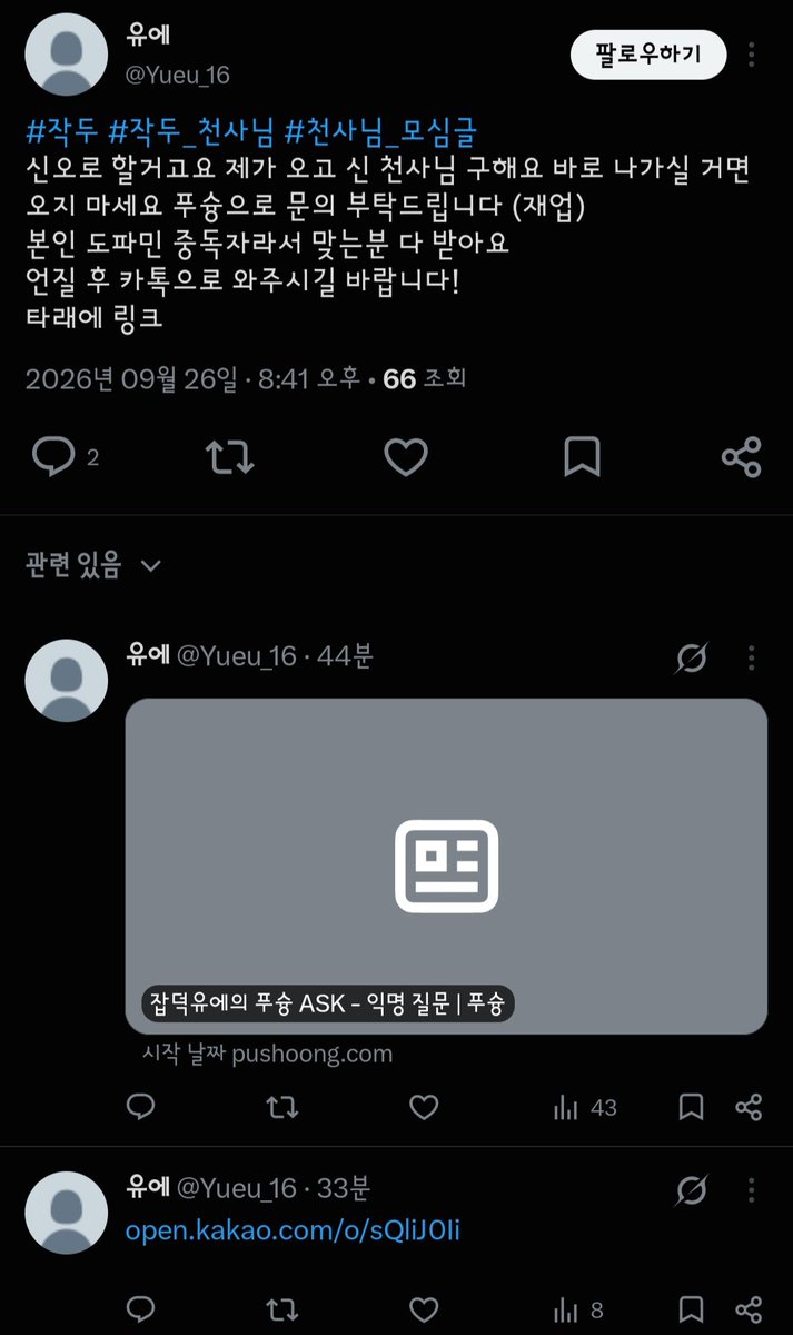 Shin_NaBi__'s tweet photo. 나 몰래 이러고 있던 게 ㄹㅇ 충격인데. ㅋㅋ https://t.co/TOjIiTY1Ky