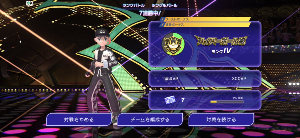 y2vx9's tweet photo. 久々のチャンピオンズ👑
無傷でハイパーまで行ったけど、下手すぎてここからがきつい https://t.co/6iTSUdxxmI
