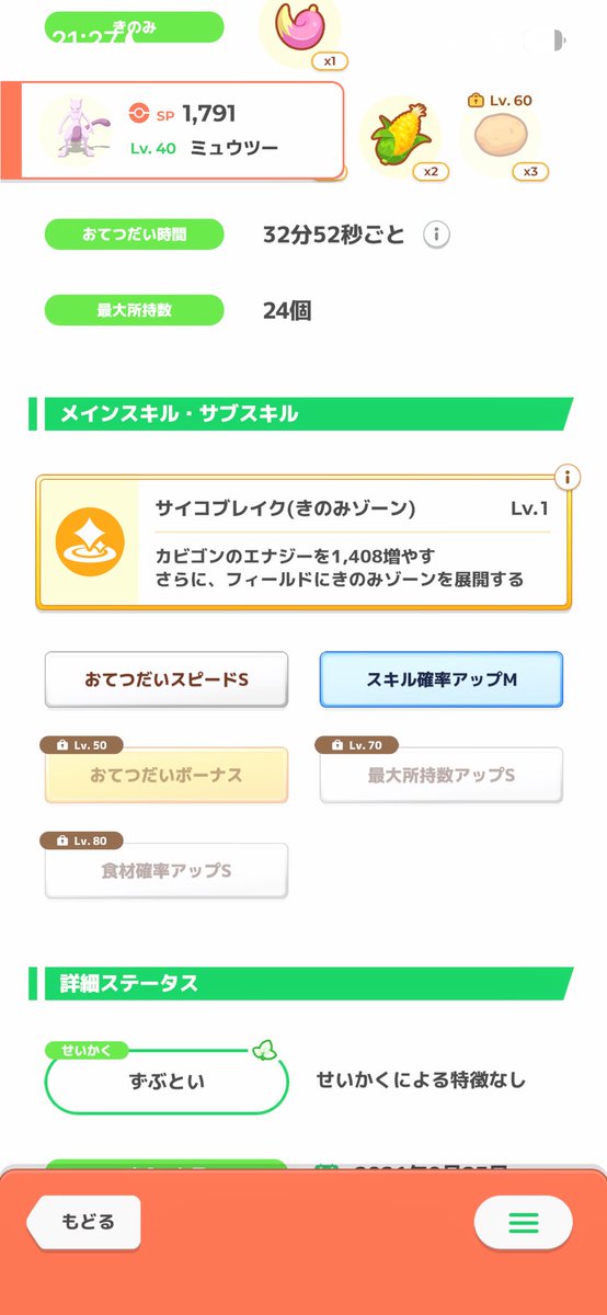 ikaosui's tweet photo. 食材終わってるけどこの子で https://t.co/QLmWnNmezq