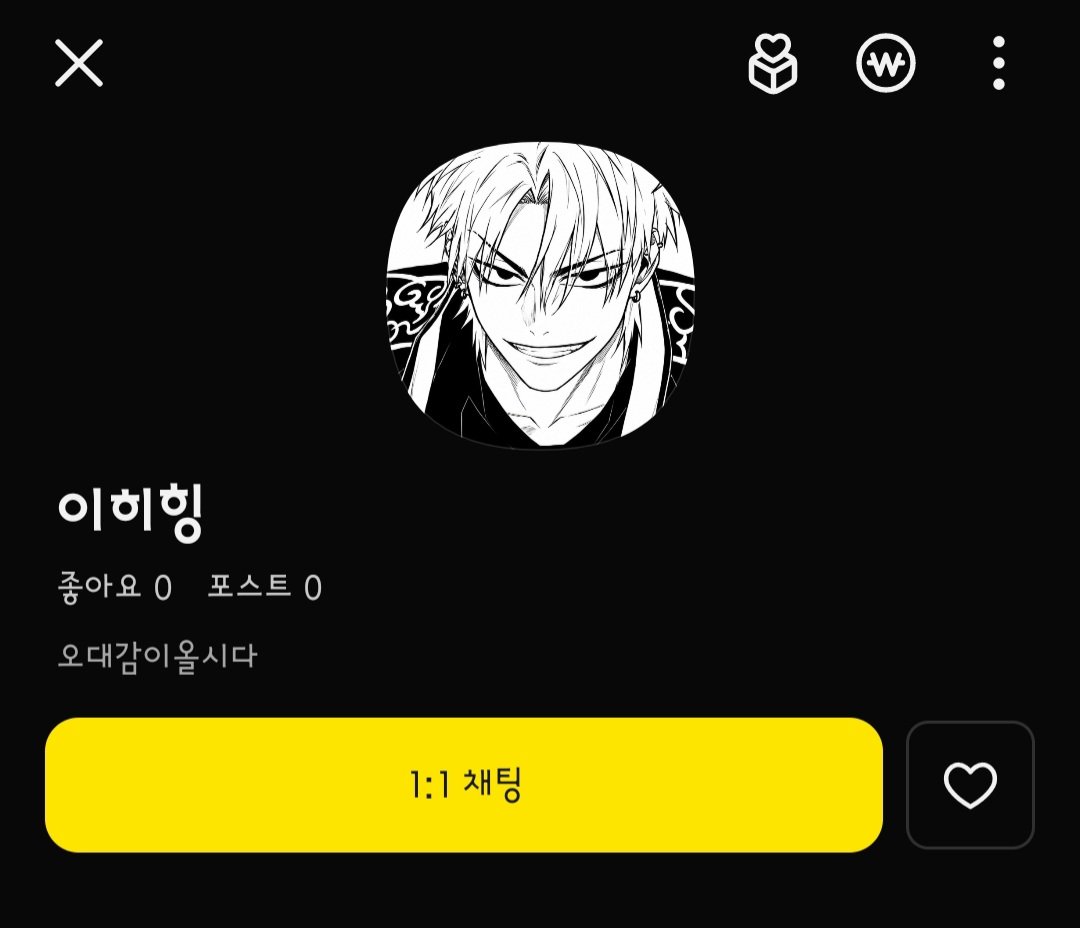 Shin_NaBi__'s tweet photo. 내가 단챗 나가기 전에 옾챗 안 줬으면 저러는 거 평생 모르고 있었을 거다. 다른 인장으로 왔으면 이런 일 없었을 텐데. ㅋㅋ https://t.co/7Hry0ns9rT