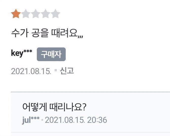 0lke8's tweet photo. ㄱㅕㅂ친소 ♥︎
제발제발트친해주실분저찐따얘요제발요
탐라에꿋꿋이혼잣말하는애심어보실분!!!
성인펨바텀맘찍해주신다면걸러서찾아감
트친들에게말한다알티해주시길바람…ㅠ https://t.co/lEU6sfYVnj