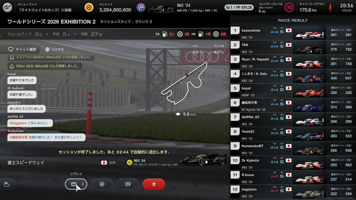 tkmlx's tweet photo. ネイションズ2026 EX2 Rd.2

Q1→R2

前々回マニュ20時枠のエラー落ちで消し飛んだDR回収の旅
公式戦4連続2位でfin

そろそろ勝ちたい(;o;) https://t.co/QEmiwt8Tub