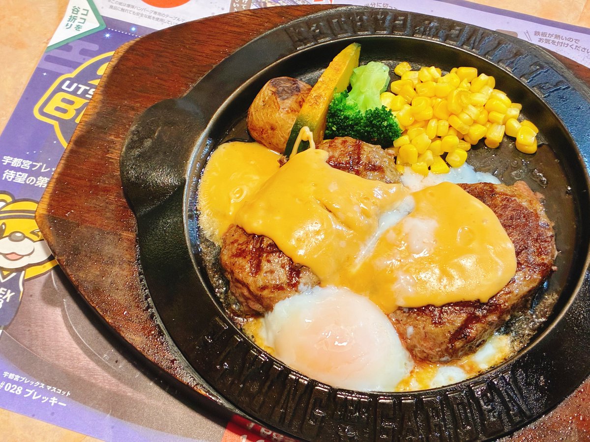 DeepSea1996's tweet photo. 爆ハンたべられてハッピー🌝 ほんとの満月は明日らしいよ🌝 https://t.co/aZ5EMfyCyM