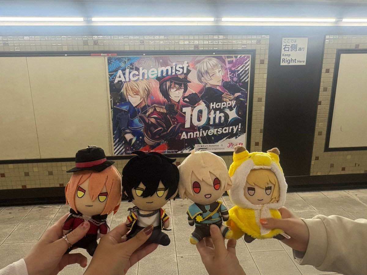 aokaze_game's tweet photo. 応援広告帰りに、イツメンみんなで月見バーガー食べに行ってもらいました〜！！！！🎑🍔🍟🥤
大好きなもの一緒に食べられて嬉しかったです、ありがとうございました💙💙❤️🩵
(※提案は私じゃありません) https://t.co/kj7oHyTAUS