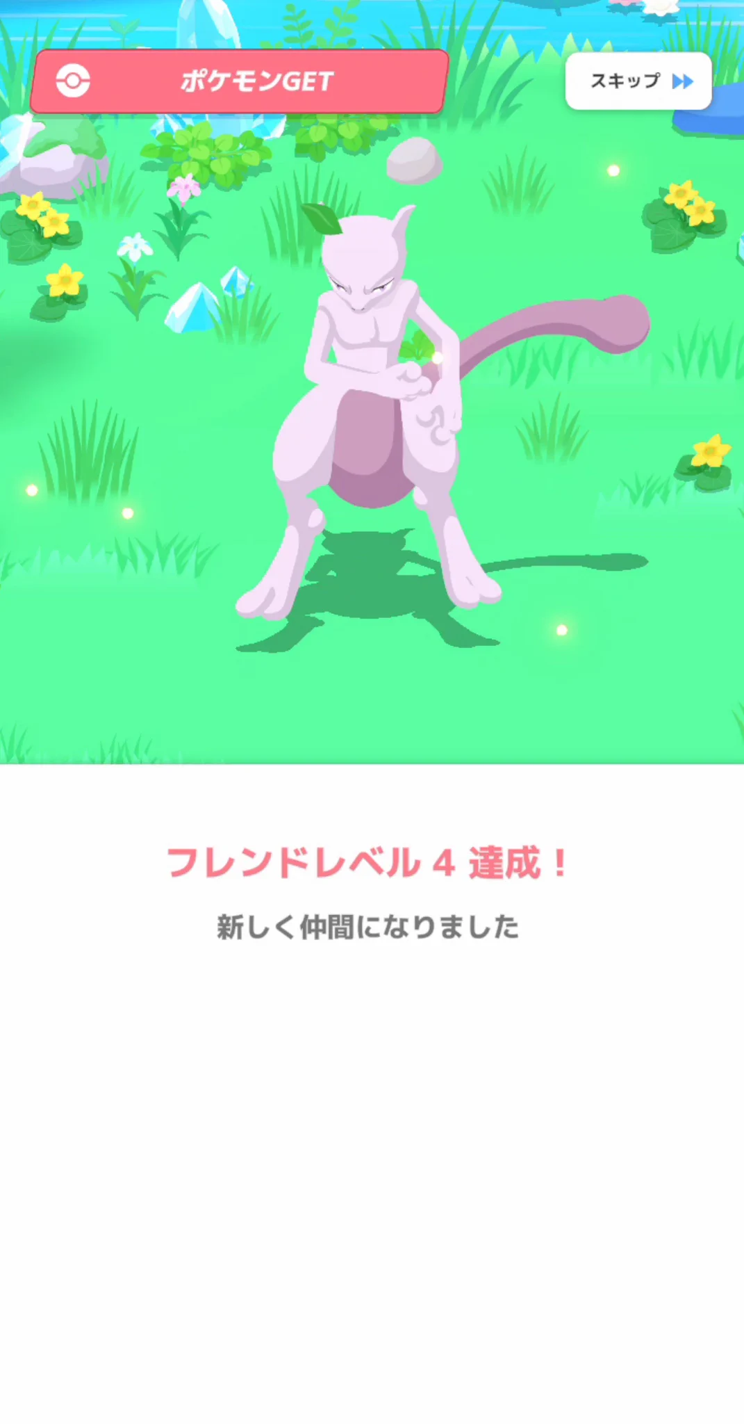 ひっき～(@Hikky)ポケモンGO中心 (@thermalhand) / X