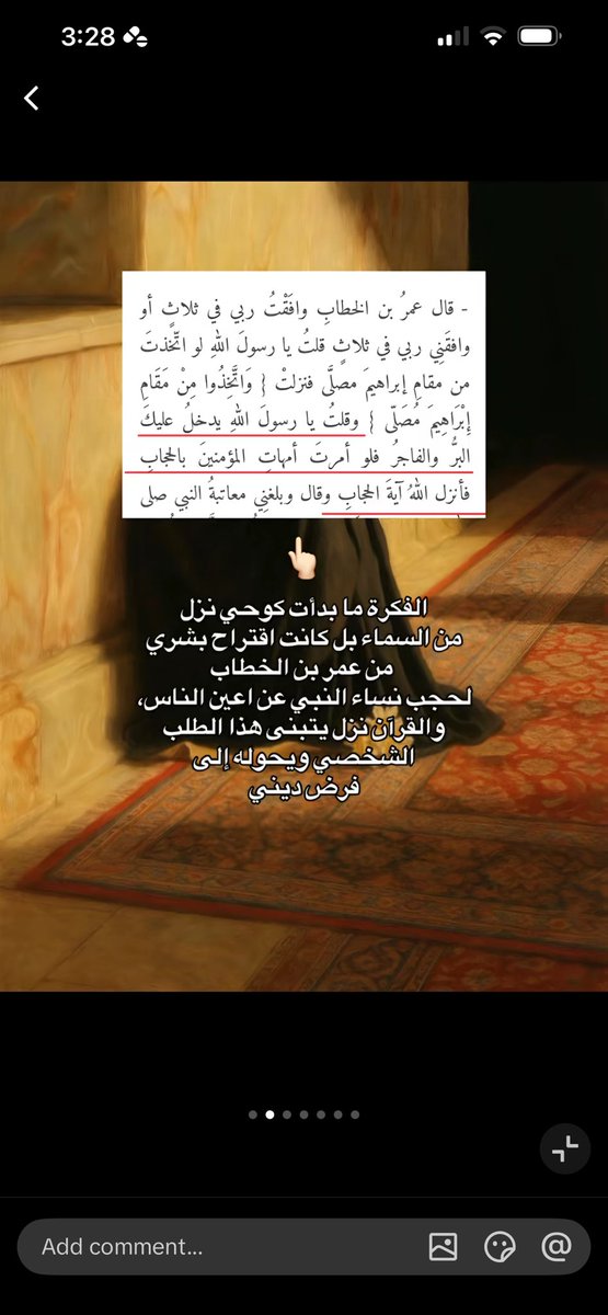 Sanaberry9's tweet photo. #النقاب_مو_اجبار #٢٠٣٠_بلا_نقاب https://t.co/xZrsT7GMv4
