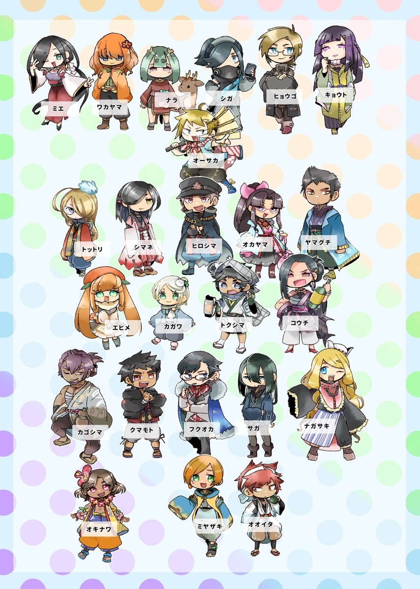 sayu_sukeNEO's tweet photo. #秋の創作クラスタフォロー祭り
土地から生まれた「精霊」を描いています。
47都道府県の精霊は制作済み、現在はグンマの35市町村を制作中です。
ご当地と日常とファンタジーが混ざった世界観でイラスト、漫画等幅広く好きなように描きます。
気になる方は覗いてみてください。 https://t.co/w6Ch3FA2O1