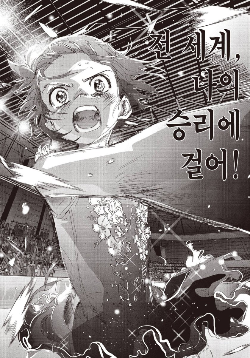 jurujururu's tweet photo. 메두러 9권 새삼 체급 또라이같네
이게 한권에 다 나왔다고?? https://t.co/nxhPyMrwhq