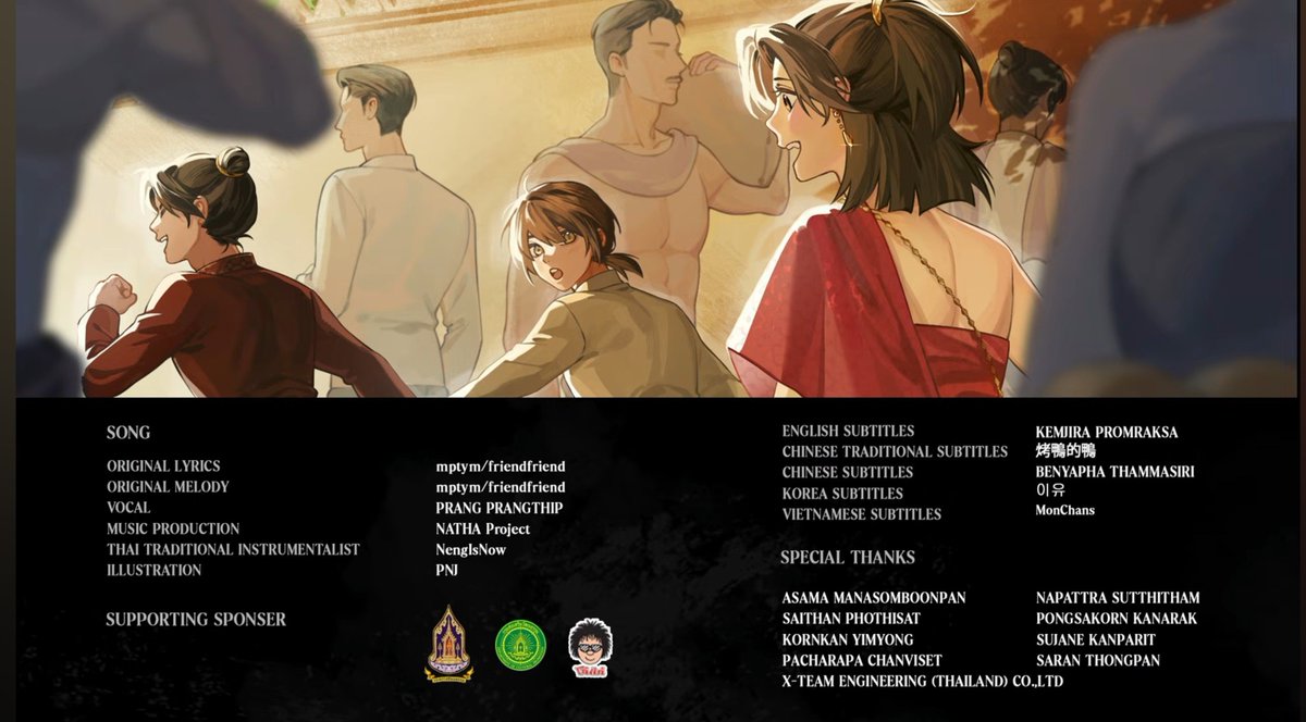 BeNetsumi's tweet photo. ชอบเส้น Illustration End Credit มากเลยค่ะ ว่าแต่ซับไตเติ้ลนี่ชื่อคุ้นๆ น้าาา https://t.co/rEMDOIVslO