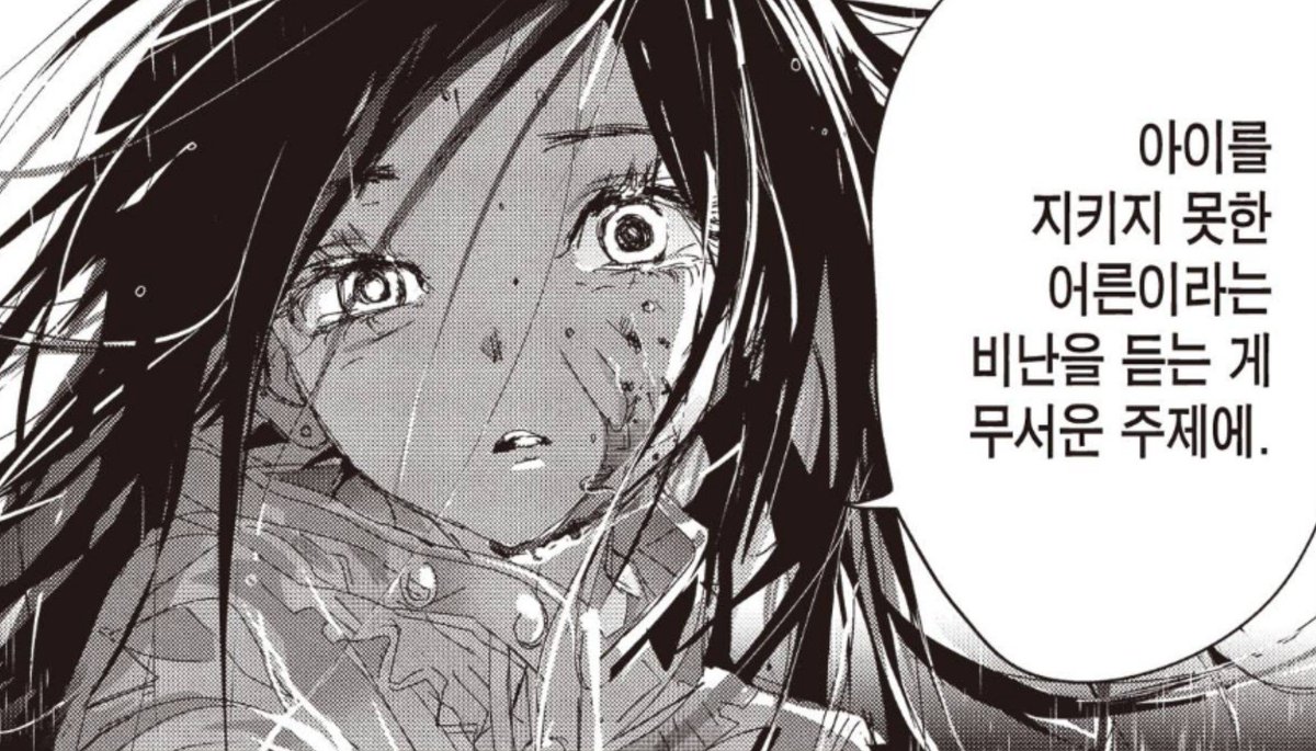 jurujururu's tweet photo. 메두러 9권 새삼 체급 또라이같네
이게 한권에 다 나왔다고?? https://t.co/nxhPyMrwhq