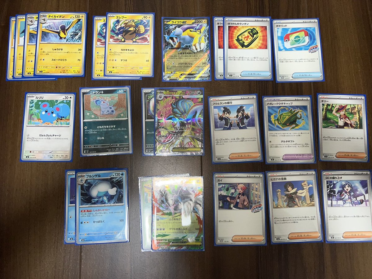 TT_MTG's tweet photo. プールは良かったけど、勝ちにはつながらず😢欲しいところがサイドに落ち過ぎだった😱 https://t.co/BXajT7S8PG