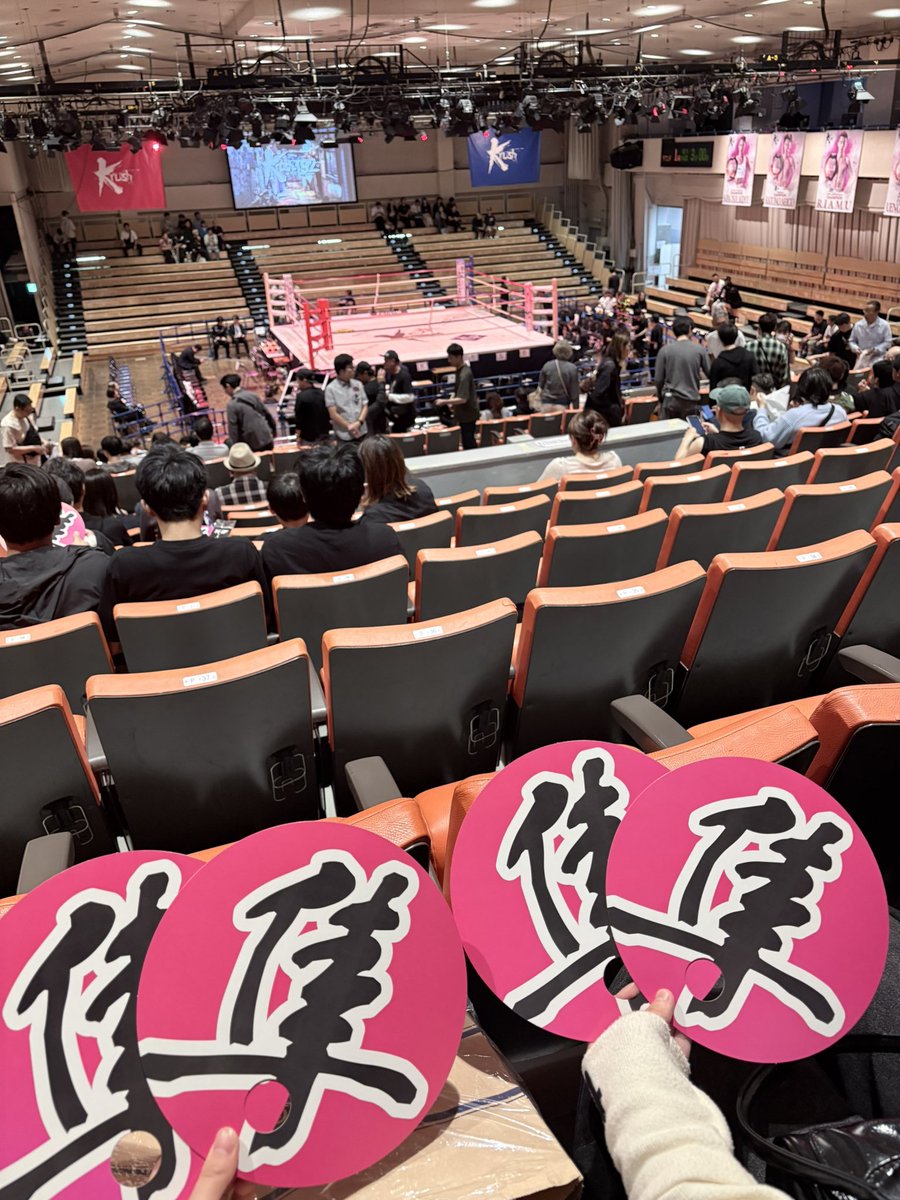kn2ylv's tweet photo. Krush.192🩷
隼くんナイス勝利でした💯👌🏻👌🏻 https://t.co/jePmPVW2L7