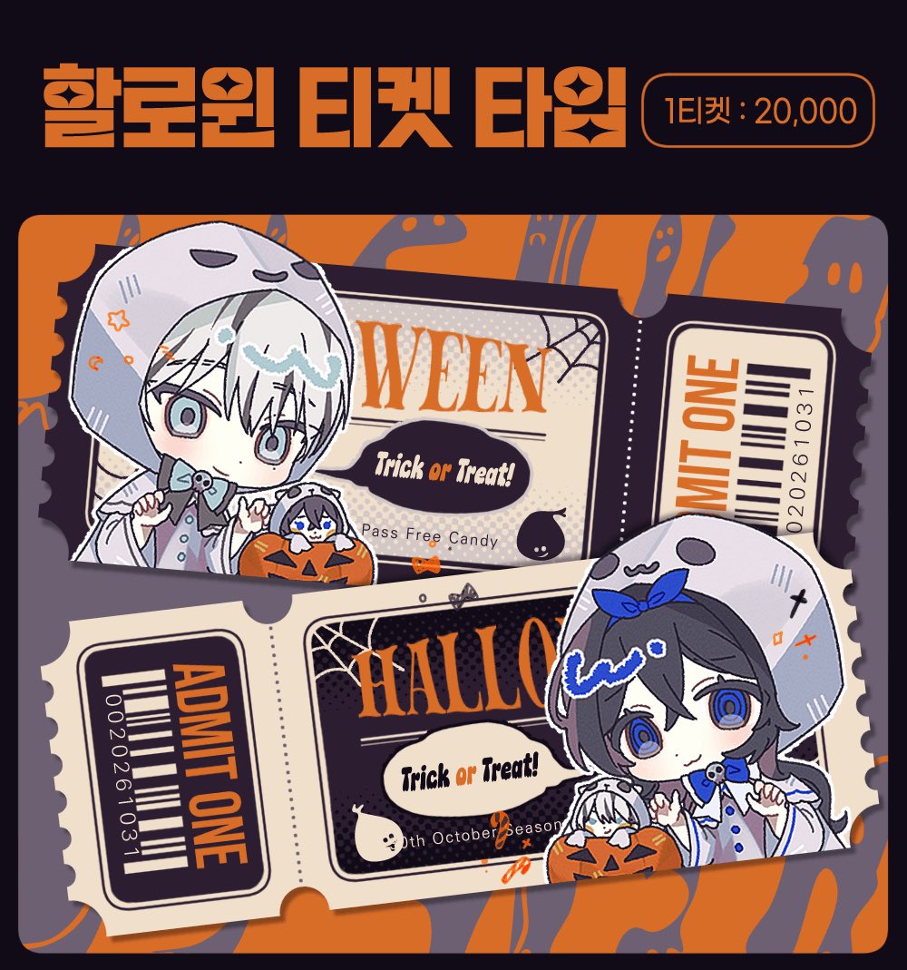 GGRR178's tweet photo. [RT❤️] #커미션 #COMMISSION
일정 금액 달성 시 RT추첨 한 분 1페어(티켓 2장) 작업해드립니다!

10/30까지 전달드리는 할로윈 티켓 타입 커미션입니다. 포스타입 페이지 참고해주세요😊

✨정보 : https://t.co/OZcXHITWqL
✨신청 : https://t.co/6ZLbfaYiIf https://t.co/6Ladrgdgyd